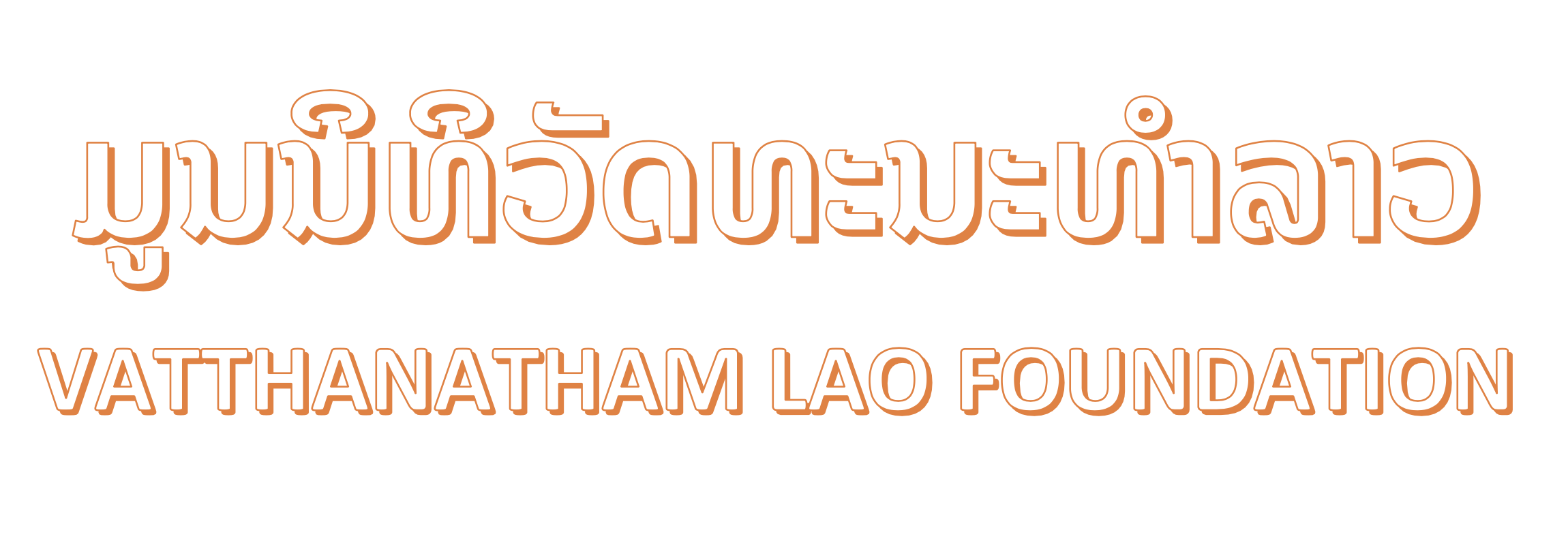 VLF Temporary banner.